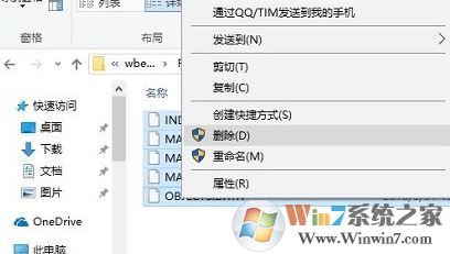 win10系统不显示菜单和文件名该怎么办?