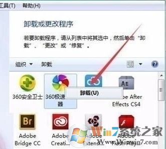 win7旗舰版开网页显示配置错误怎么办?