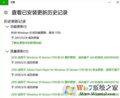 win10如何下载独立更新补丁?win10 手动更新的方法