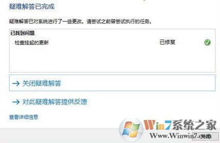 windows update疑难解答怎么用?win10更新疑难解答程序使用方法