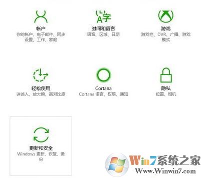 windows update疑难解答怎么用?win10更新疑难解答程序使用方法