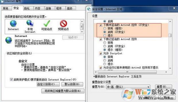 windows已经阻止此软件因为无法验证发行者是怎么回事?
