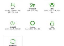 windows update���ѽ����ô�ã�win10�������ѽ�����ʹ�÷���