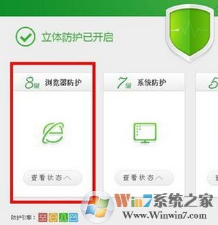 360��Ƭ������ô�򿪣�360�������Ƭ�������÷���