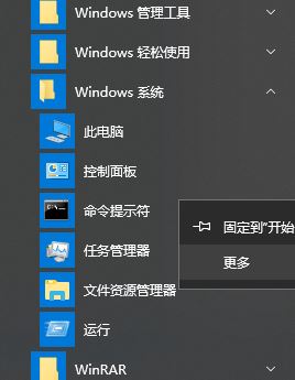 win10系统盘空间不足怎么办?小编教你清理系统盘的方法