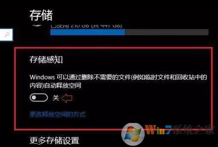 win10系统盘空间不足怎么办?叫小编教你清理系统盘的方法