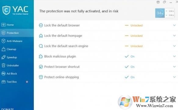 如何避免电脑中安装恶意软件?小编教你防恶意软件的方法