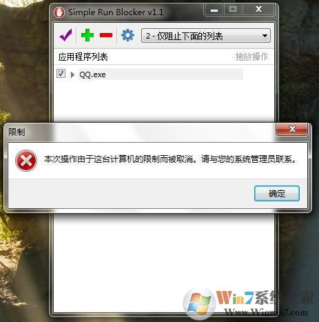 ��ֹ��������