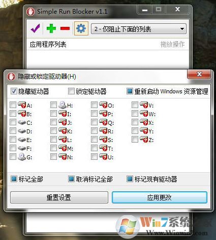 ��ֹ��������