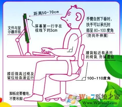 电脑打字速度怎么办?小编教你提高打字速度的方法