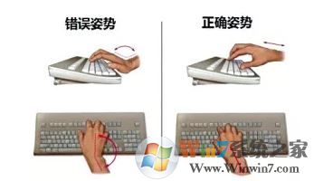 电脑打字速度怎么办?小编教你提高打字速度的方法