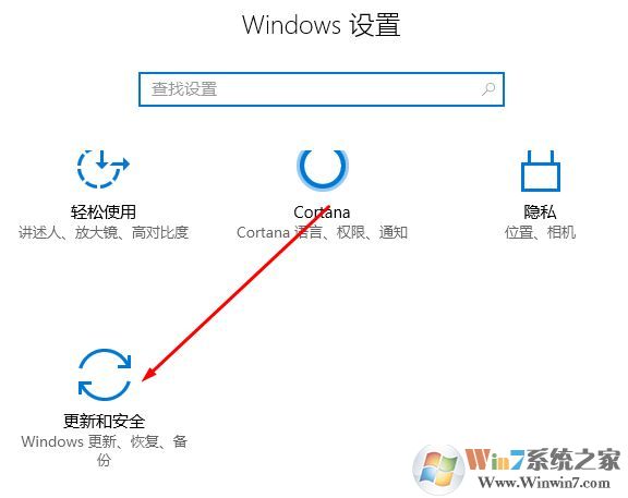 如何开启win10的VT?教你win10打开虚拟化技术