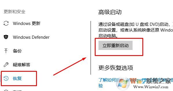 如何开启win10的VT?教你win10打开虚拟化技术
