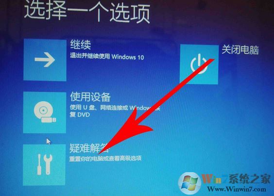 如何开启win10的VT?教你win10打开虚拟化技术