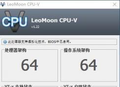 ��β鿴���⻯�����Ƿ��Ѿ�������