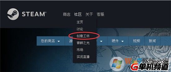 教程:怎么在Steam创意工坊找《Wallpaper Engine》动态壁纸