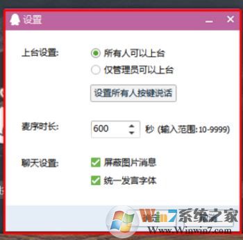 qq群视频如何打开?小编教你轻松打开qq群视频