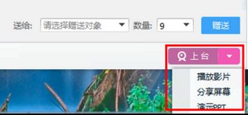 qq群视频如何打开?小编教你轻松打开qq群视频