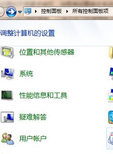 uac怎么打开?小编教你设置win7 UAC的操作方法
