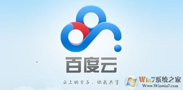 无法上传到百度网盘怎么办?百度盘无法上传文件的解决方法