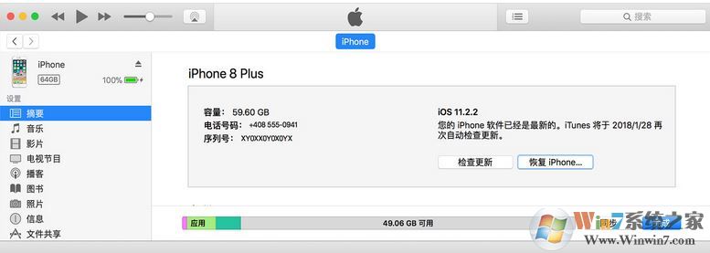 ipad已停用 连接itunes该怎么办?ipad密码错误多次停用的解决方法