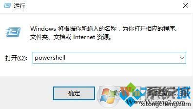 windows10系统下windows键失效的解决步骤5 windows10系统下windows键失效的解决步骤5