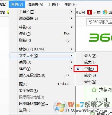 ��ҳ�����С����ô��