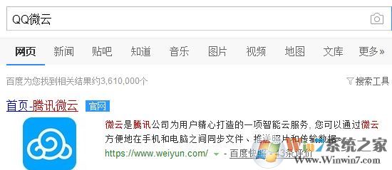 qqӲ����ô�򿪣�win7ϵͳqq����Ӳ����ô�򿪣�