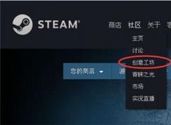 steam��̬������ô���ã�������תsteam��̬����