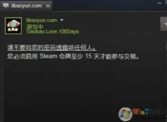 ����ȫ��steam������ô���ã�