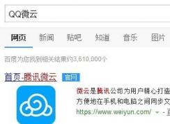 qqӲ����ô�򿪣�win7ϵͳqq����Ӳ����ô�򿪣�