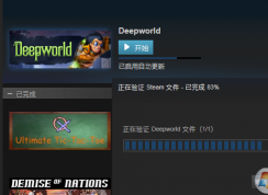 steam���ݺͻָ���Ϸ(�����Բ�����������)����