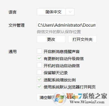 怎么用微信打开网页?使用系统自带浏览器打开微信链接的方法