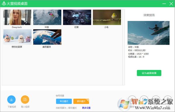 ��ө��Ƶ����|��ө���� V5.1.0.2�ٷ����԰�