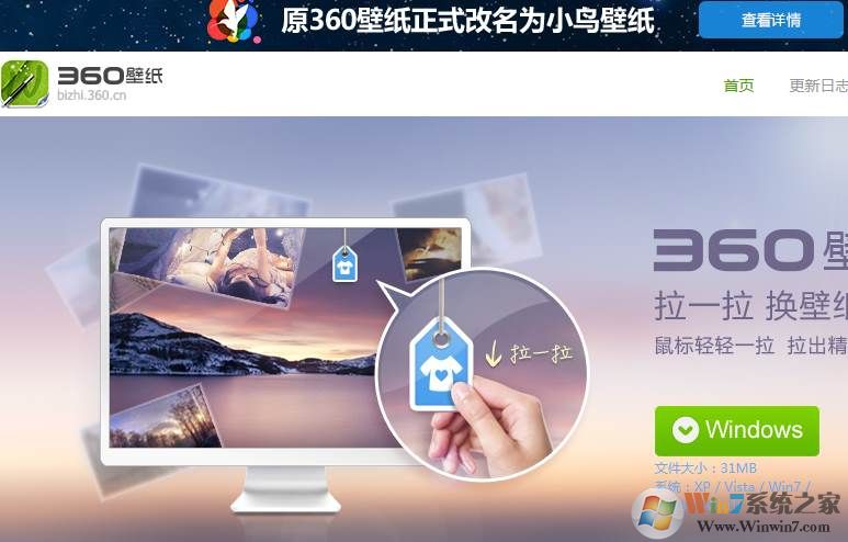 С���ֽ|360��ֽ�ٷ���(��̬��ֽ) V2020