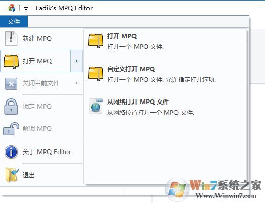 mpq文件怎么打开?win7打开mpq扩展名的方法