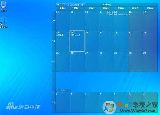 desktopcal(������������) V2.3.90.5418������ɫ��