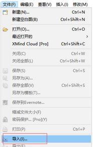 mmap文件怎么打开?mmap后缀名的文件查看方法