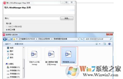 mmap文件怎么打开?mmap后缀名的文件查看方法