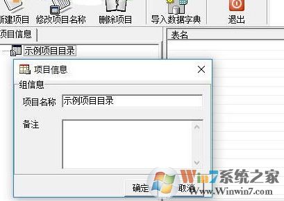 pdm文件怎么打开?pdm格式是什么文件?