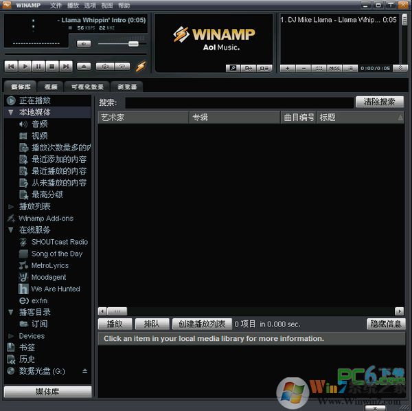 Winamp(���ֲ�����) v5.80.3660������ǿ��ɫ��