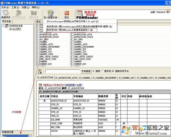 PDM�ļ��鿴��