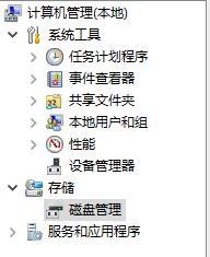 win10因为文件已在system中打开无法删除复制文件的解决方法