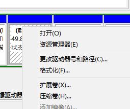 win10因为文件已在system中打开无法删除复制文件的解决方法