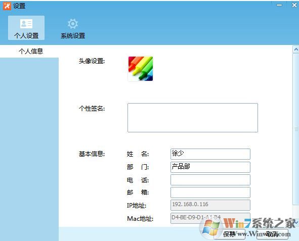 �ɸ봫����ɫ�棨�����������ļ�����õĹ��ߣ�v5.1.180210