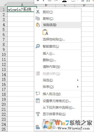 Excel超链接怎么做?office超链接去掉下划线的方法
