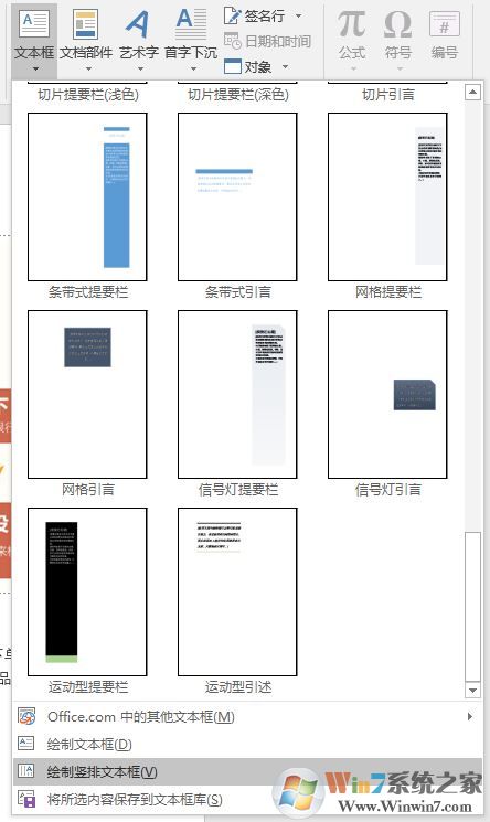Excel超链接怎么做?office超链接去掉下划线的方法