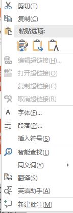 如何取消超链接?office批量删除超链接的方法!