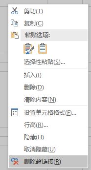 如何取消超链接?office批量删除超链接的方法!