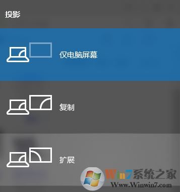 win10电脑扩展屏幕怎么设置?小编教你扩展屏幕设置方法